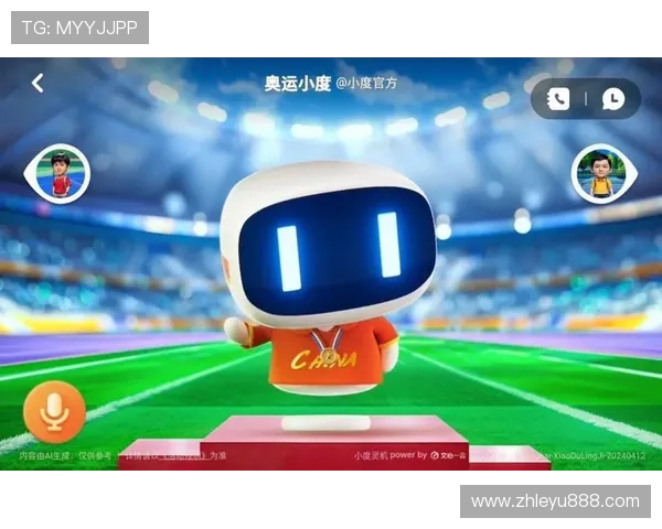 乐鱼app下载功能介绍，全面了解平台特色与使用技巧