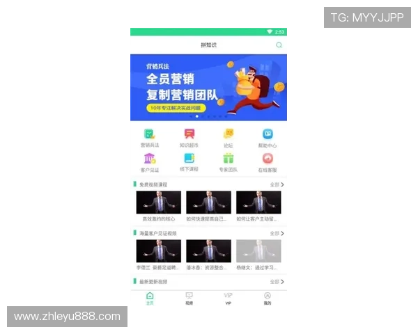 乐鱼app手机官网官方客户端下载流程详解让用户轻松掌握操作步骤