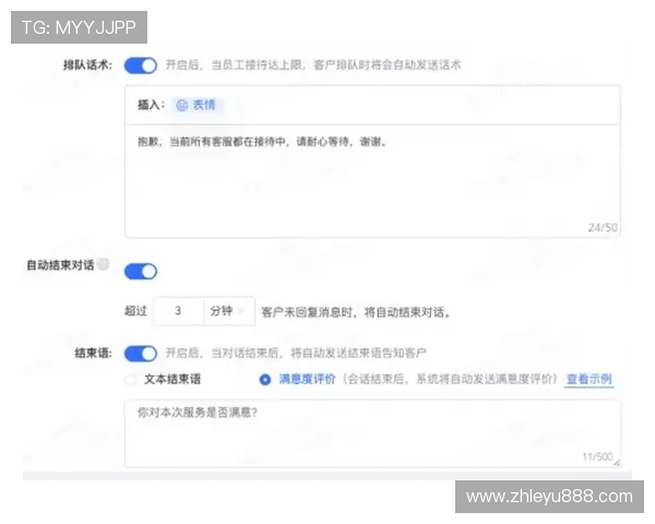 乐鱼leyu官方官方客服全天在线高效解决用户在使用过程中遇到的问题 乐鱼leyu官方官方客服全天在线高效解决用户在使用过程中遇到的问题