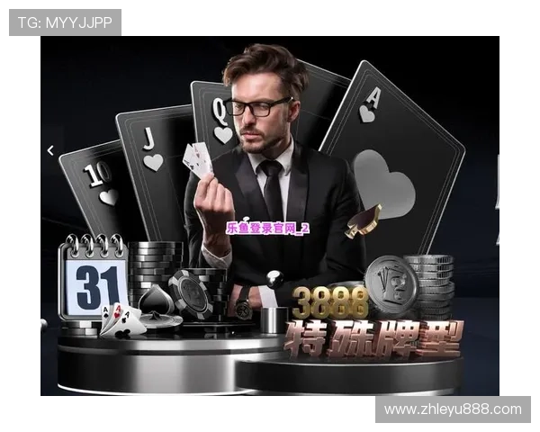 乐鱼app官网登录入口快速便捷登录指南助你轻松进入平台开启无限娱乐新体验