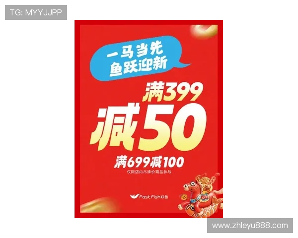 乐鱼​官网手机版最新优惠活动不断，福利多多等你来领取体验更多惊喜
