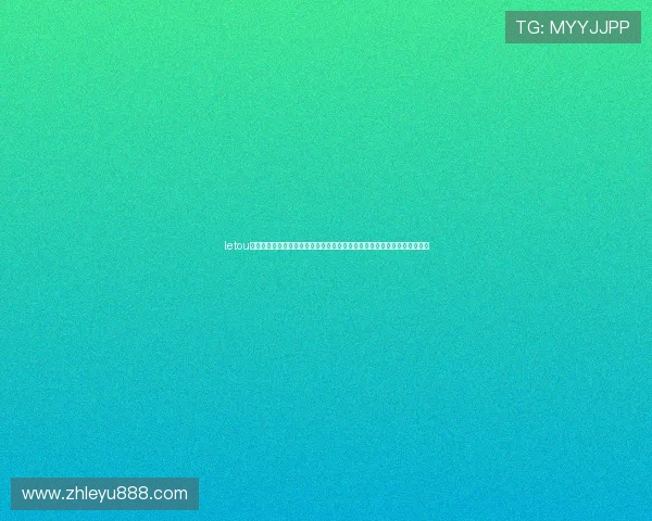 letou乐投体育博彩覆盖全球主要体育赛事，实时直播让你第一时间掌握比赛动态