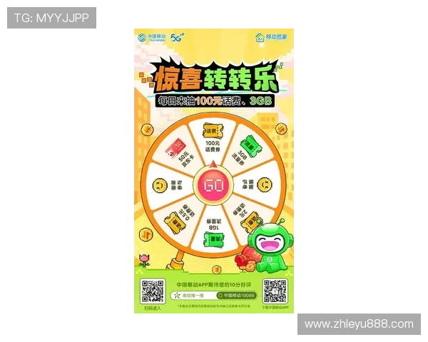 乐投最新手机版提供丰富的优惠活动,助你轻松赢取大奖 乐投最新手机版提供丰富的优惠活动,助你轻松赢取大奖