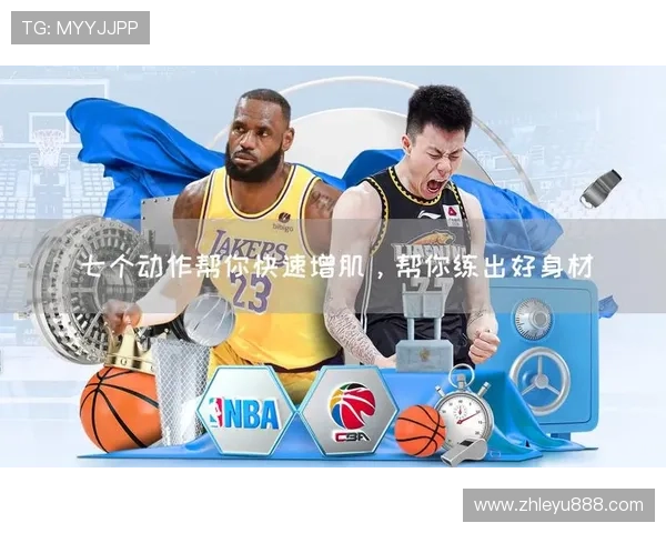 乐鱼体育官网注册后如何快速激活账号提高使用效率