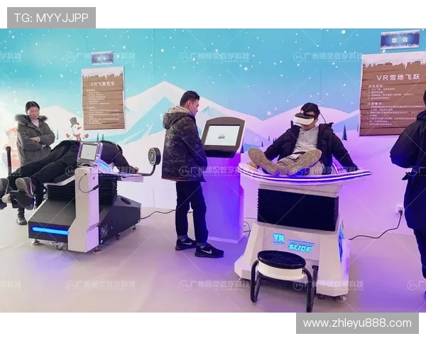 乐鱼体育游戏结合虚拟现实技术，带来沉浸式的体育娱乐体验让你身临其境