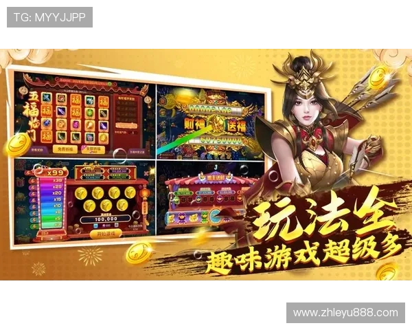 乐鱼入口网页版最新优惠活动促使玩家享受更多精彩福利