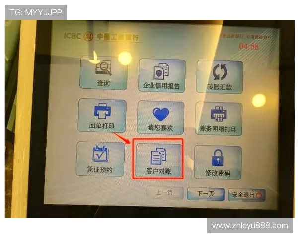 乐鱼备用账号安全保护指南，帮助用户轻松处理账户问题