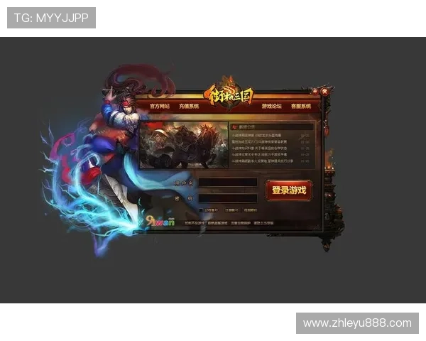 乐鱼官方官网登录入口：稳定可靠的入口链接保障每位用户顺利登录游戏界面