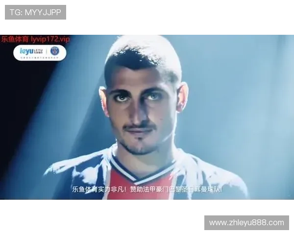 乐鱼平台合作伙伴大巴黎01融合多元资源共创体育事业双赢未来