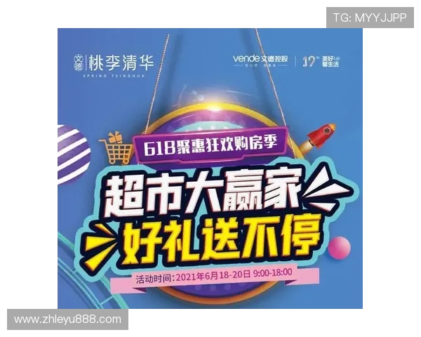 乐鱼手机官网入口网址官方推广活动及最新优惠信息一览让玩家享受多重福利 乐鱼手机官网入口网址官方推广活动及最新优惠信息一览让玩家享受多重福利