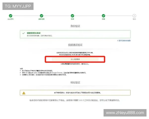 乐鱼手机登录网站注册流程详解及账号注册注意事项