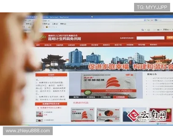 乐鱼注册网页版登录入口操作流程详解，帮你快速搞定登录难题