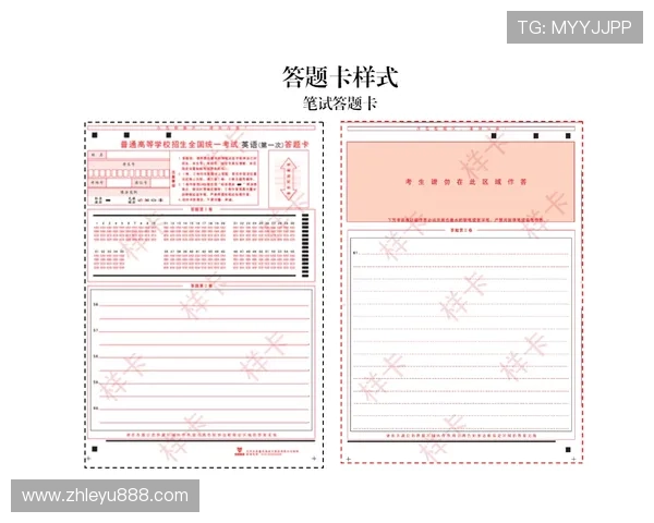 乐鱼注册流程中需要注意的事项及避免常见错误的方法 乐鱼注册流程中需要注意的事项及避免常见错误的方法