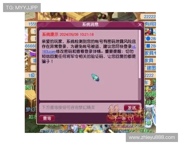 乐鱼游戏官网登录账户忘记密码如何找回，提供详细的密码恢复步骤