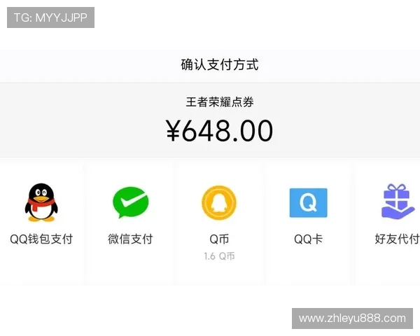 乐鱼电脑网页版支持多种支付方式方便玩家安全快速进行充值操作