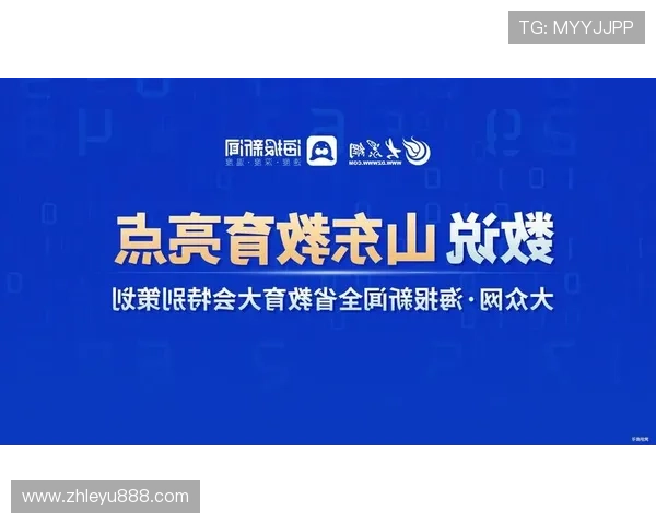 乐鱼电竞app官网登录入口网址：官方入口更新频率与安全措施全面解读帮助用户顺畅登录