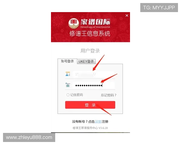 乐鱼登录链接有什么新变化，帮助用户轻松快速登录平台