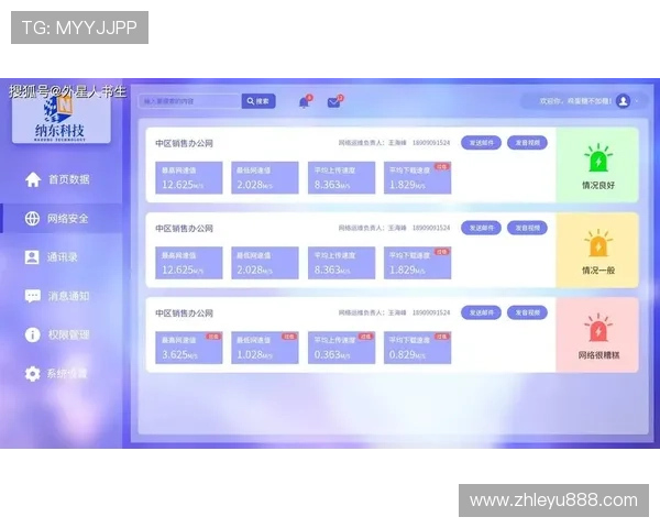 乐鱼直播平台多元化内容覆盖满足不同用户的观看需求