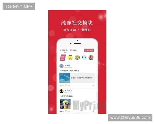 乐鱼app下载链接获取方法详解，轻松下载体验优质游戏内容