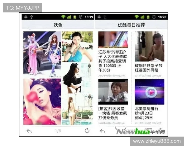 乐鱼体育登录娱乐平台优化用户体验，提供丰富的体育赛事资讯和实时比分，助你把握每个投注机会