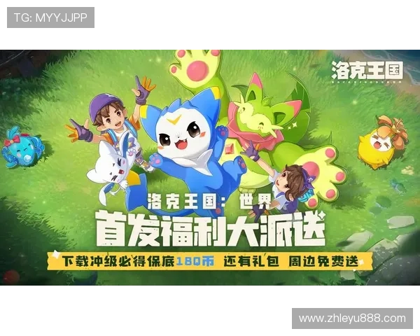 乐鱼官网下载安卓版最新优惠活动，享受丰富福利和专属礼包的最佳时机