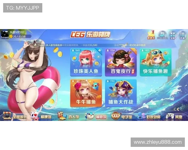 乐鱼手机端下载app最新版本，畅享高清赛事直播与丰富游戏内容的最佳选择