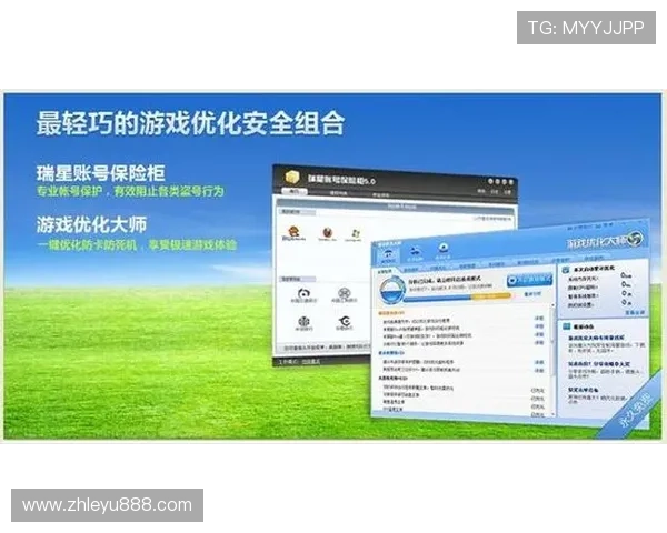 乐鱼注册登录入口优化技巧提升登录速度确保游戏体验流畅顺畅