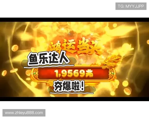 乐鱼电竞官网下载最新优惠活动，丰富奖励助力玩家提升竞技水平