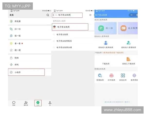 乐鱼电子首页下载流程全解析，解决用户在下载过程中遇到的常见问题