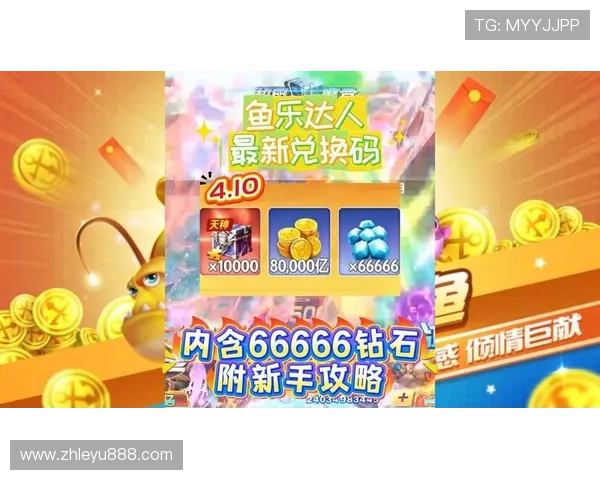 乐鱼登录入口官方网站官方最新公告，及时了解平台更新、活动优惠及游戏最新资讯，掌握第一手信息