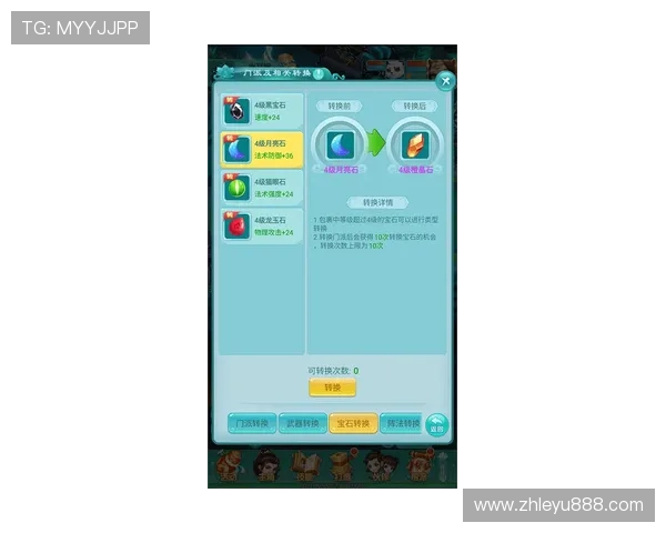 乐鱼电脑官网入口登录流程详解，帮助用户快速解决登录难题提升游戏体验