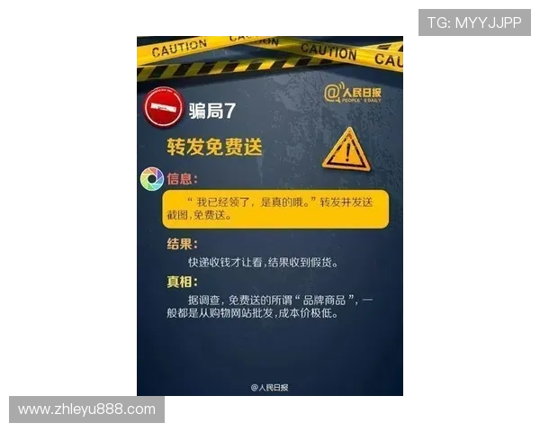 乐鱼精竞猜中奖概率分析提升中奖几率的实用方法