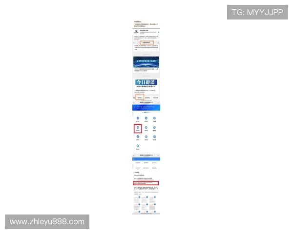 乐鱼网最新消息新闻报道平台安全保障措施与用户权益保护最新动态