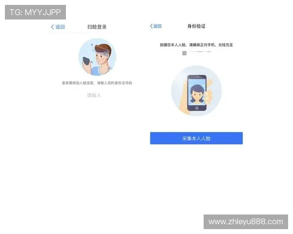 乐鱼网登录入口手机版官网提供安全便捷的用户登录体验