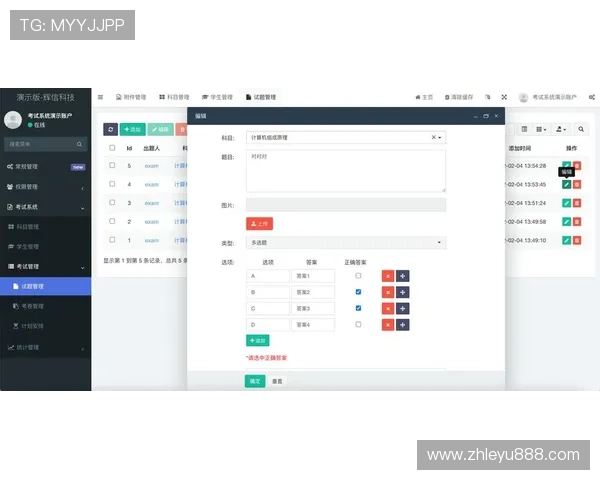 乐鱼网页版登录入口最新入口地址，确保玩家快速稳定登录体验