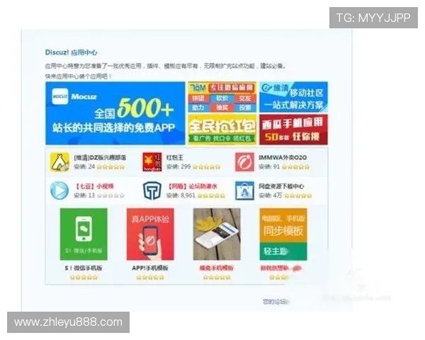 九游论坛网页版用户反馈汇总分析听取玩家声音不断优化平台体验 九游论坛网页版用户反馈汇总分析听取玩家声音不断优化平台体验