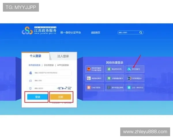 易游网官网客户服务中心，解决账号问题与技术支持的全面指南