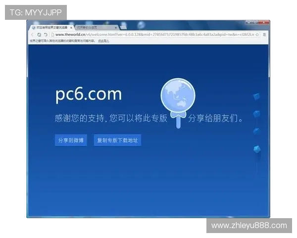 乐鱼app官网正式版苹果设备下载安装后提升使用体验的实用技巧