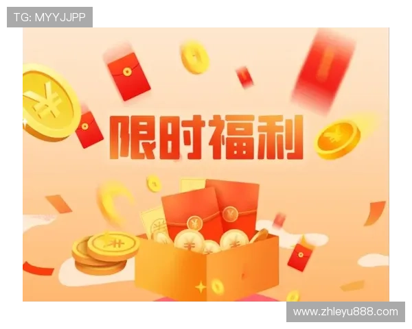 乐鱼app最新优惠活动与福利信息全面解析让用户享受更多实惠与惊喜体验