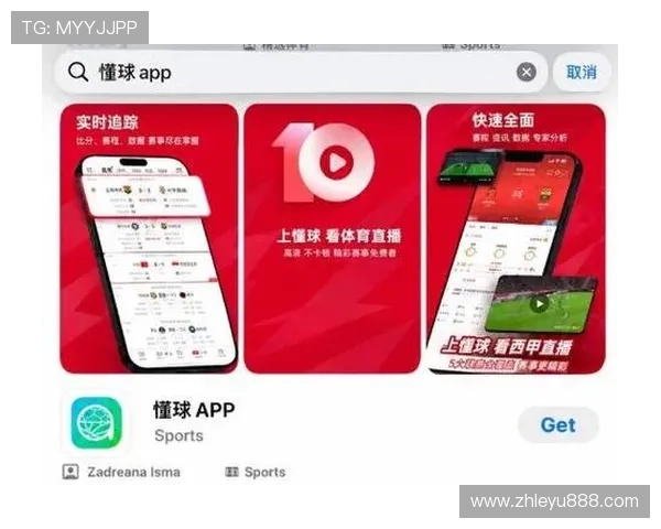 乐鱼官方官网提供最新体育赛事直播和专业投注平台推荐,满足用户多样化娱乐需求 乐鱼官方官网提供最新体育赛事直播和专业投注平台推荐,满足用户多样化娱乐需求