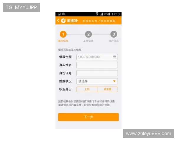 乐鱼官方登录入口最新安全稳定版本,确保用户账号信息安全与顺畅体验 乐鱼官方登录入口最新安全稳定版本,确保用户账号信息安全与顺畅体验