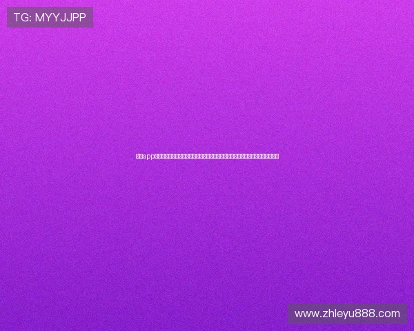 乐鱼app官网入口网页版：世界杯期间乐鱼体育为用户提供的丰富赛事资讯与精彩内容推荐