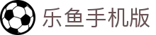 乐鱼手机版|乐鱼官方入口 - (中国)天水乐鱼手机版集团有限公司欢迎您